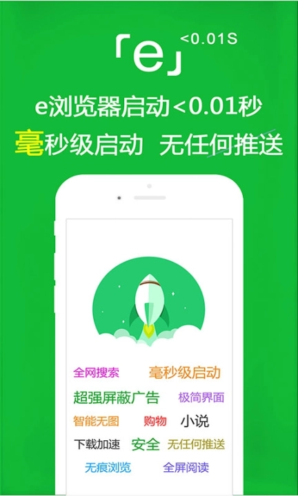 google浏览器手机版图2