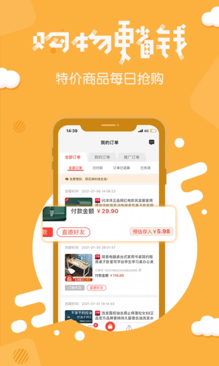 分享日记图2