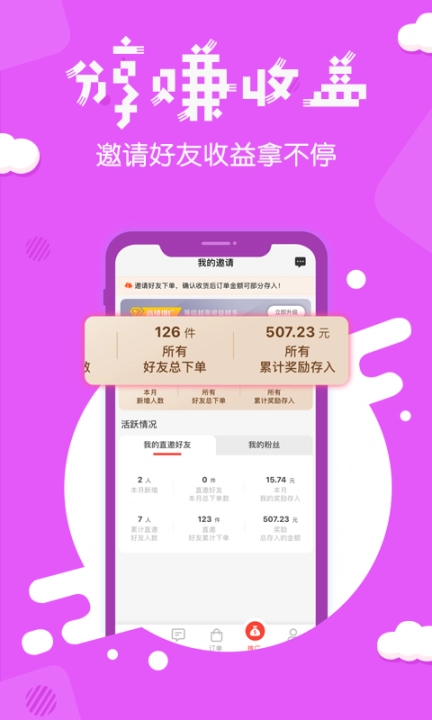 分享日记图3