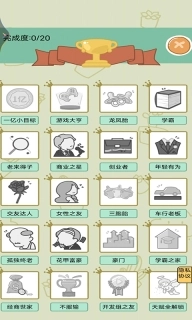 的人生