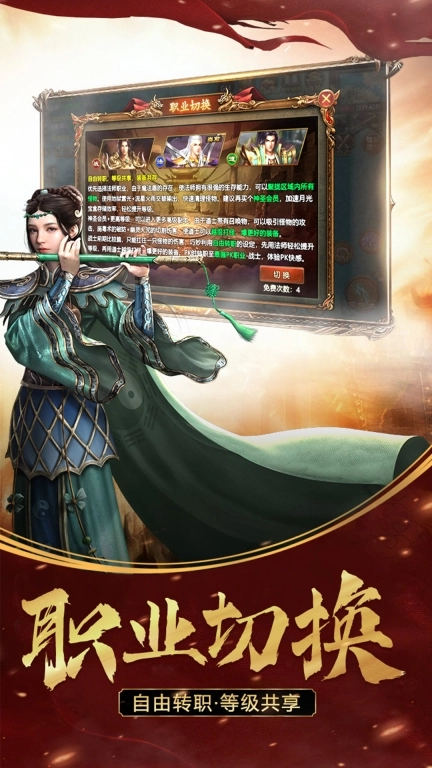 王者觉醒