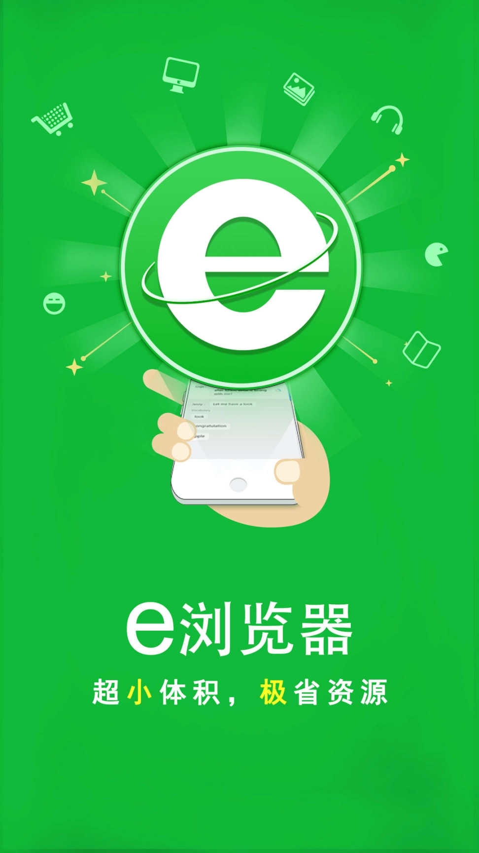 google浏览器手机版图4