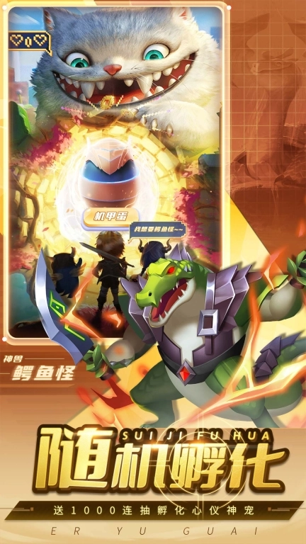 光明冒险