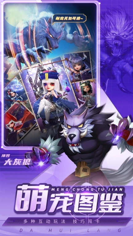 光明冒险