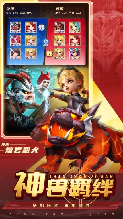 光明冒险