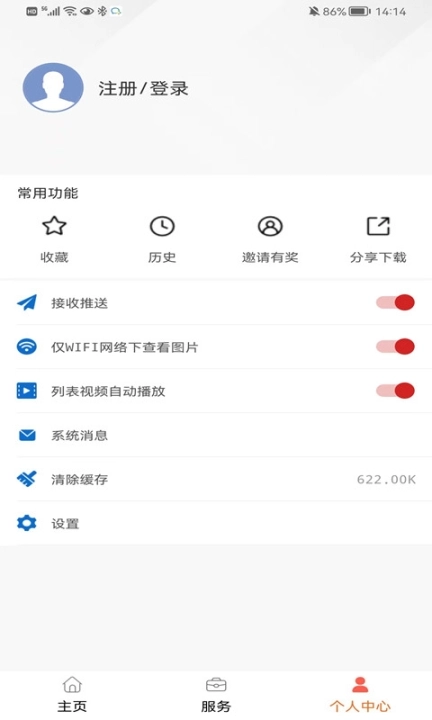 大美贵南图2