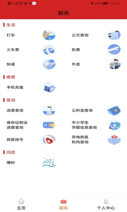 大美贵南图3