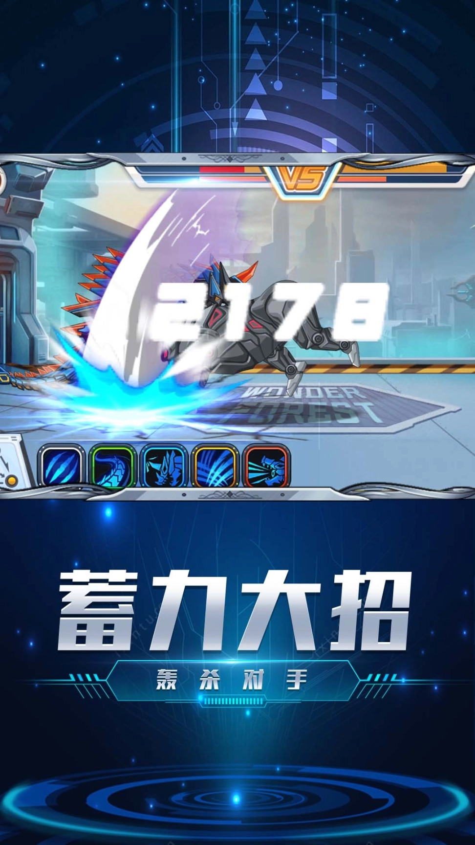变异恐龙模拟器