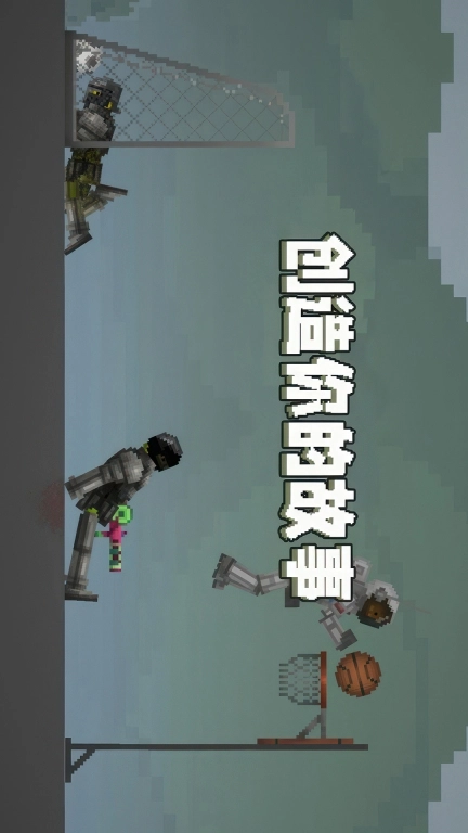 甜瓜游乐场16.0版图2