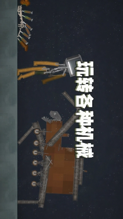 甜瓜游乐场16.0版图4
