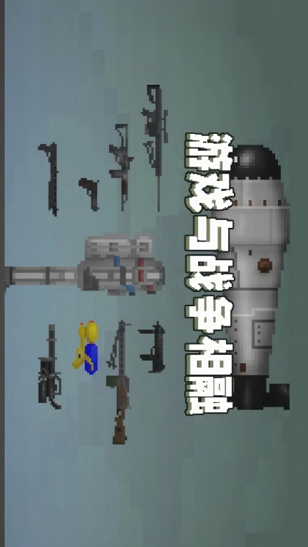 甜瓜游乐场16.0版图1