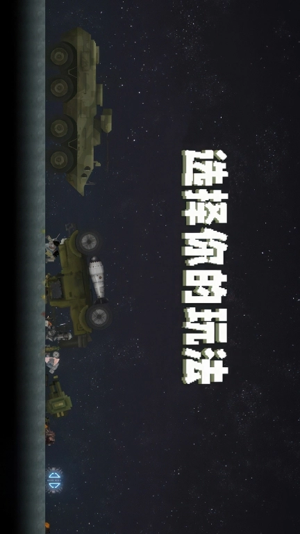 甜瓜游乐场16.0版图3