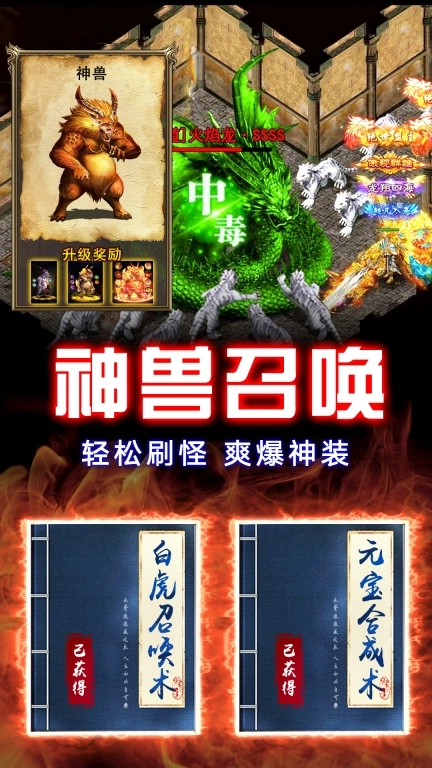 天芒之神2025最新版