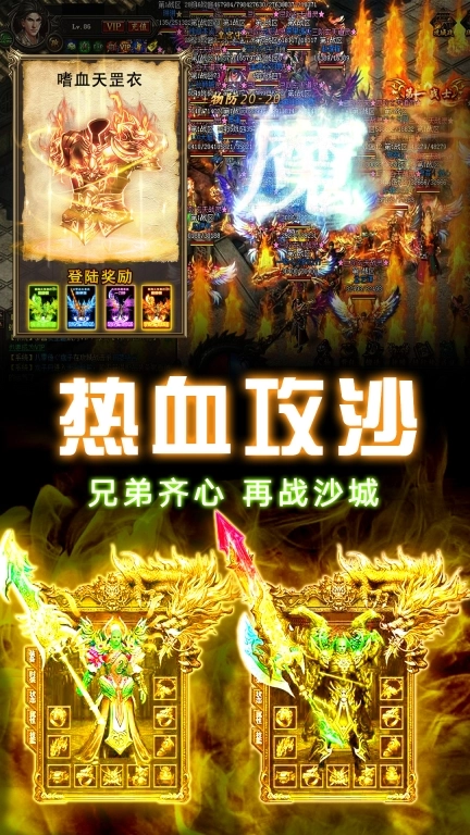 天芒之神2025最新版