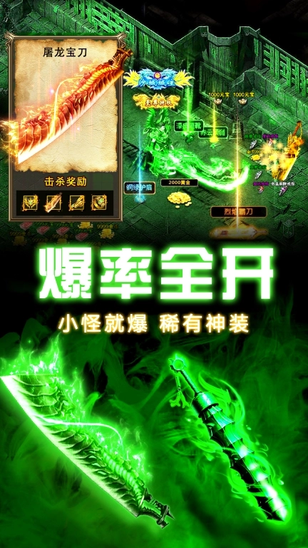 天芒之神2025最新版