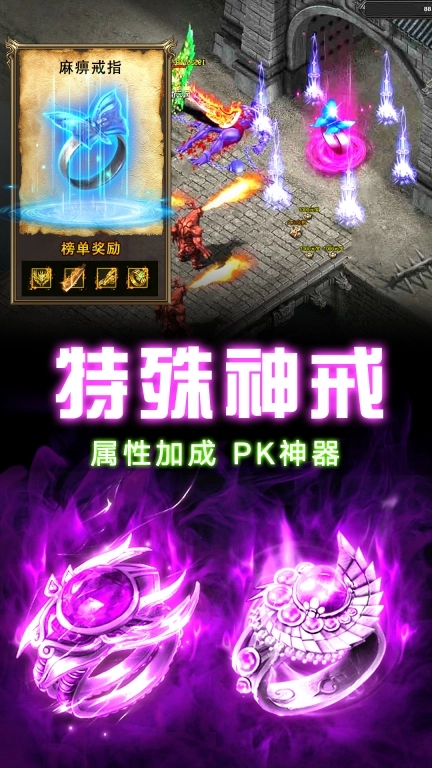 天芒之神2025最新版
