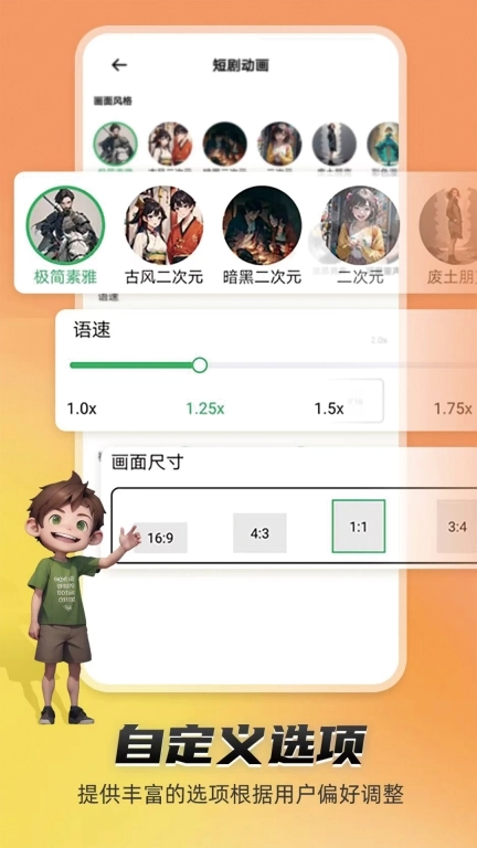 Undertale Bits and Pieces汉化自带键盘版