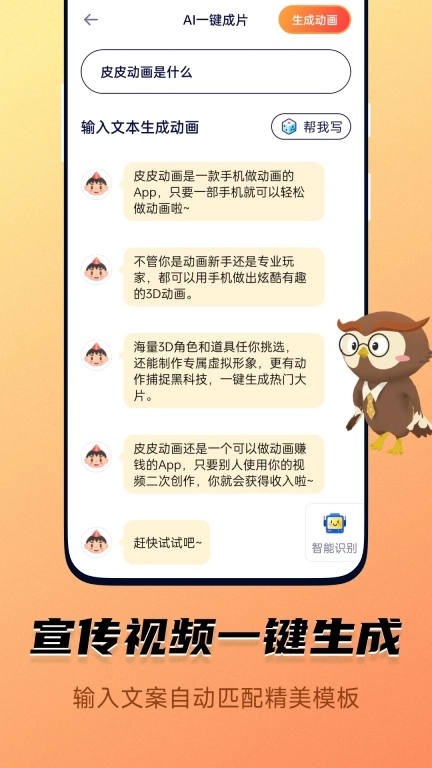 Undertale Bits and Pieces汉化自带键盘版