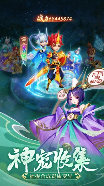 幻灵修仙传正版