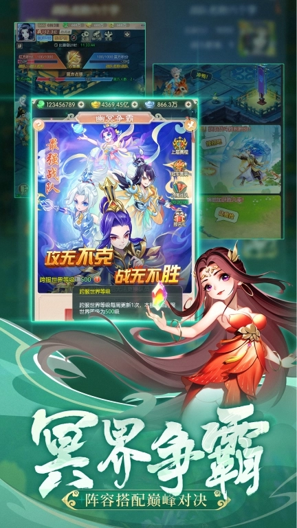 幻灵修仙传正版