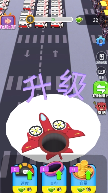 黑洞吞噬入侵计划安卓版