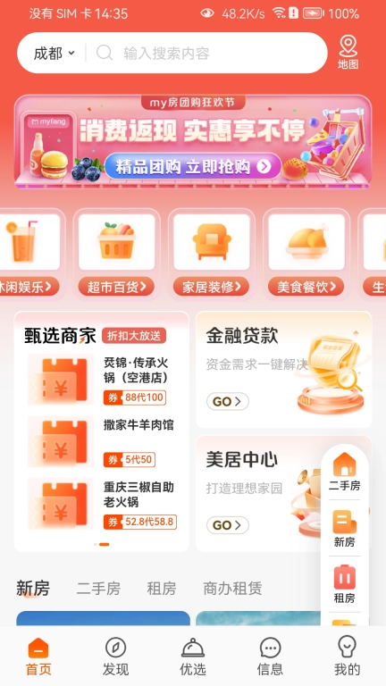 my房图1