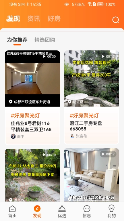 my房图2