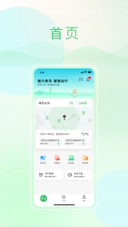 青岛静态交通 图1