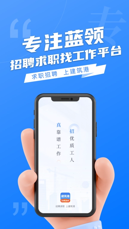 建筑港平台图1