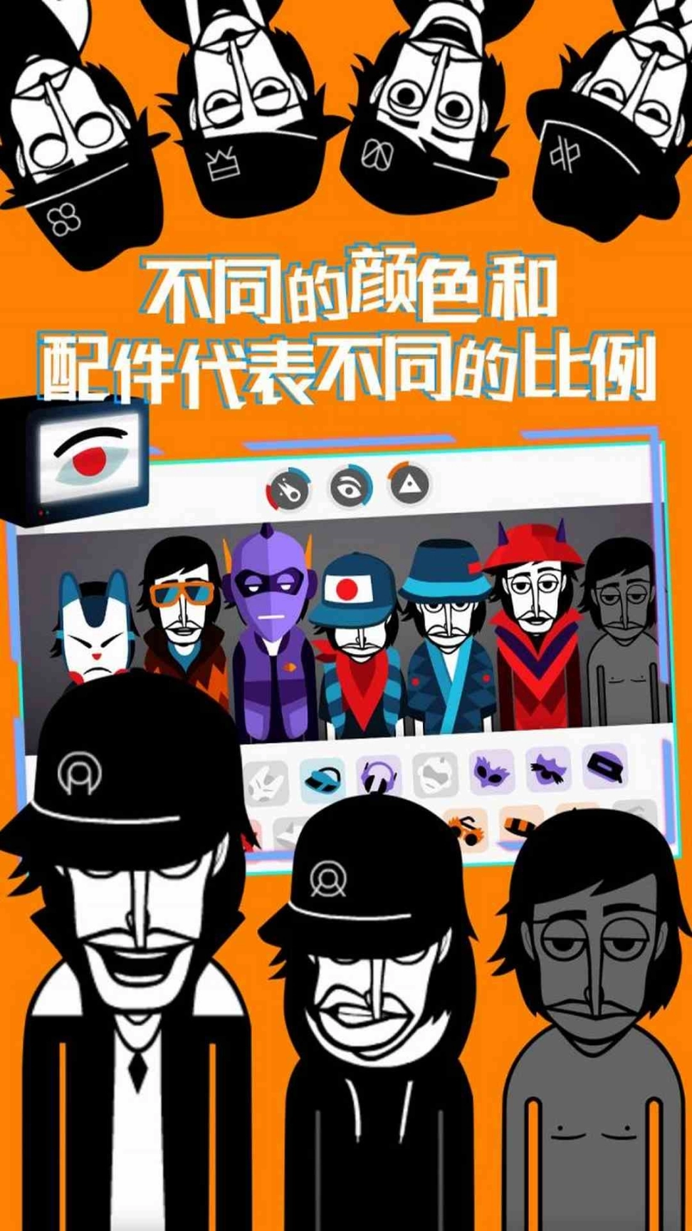 律动节奏音乐安卓 