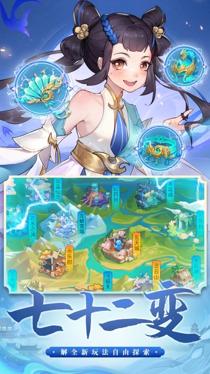 御剑红尘 v1.0.45 安卓版图4