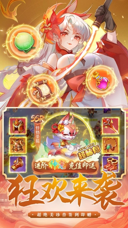 御剑红尘 v1.0.45 安卓版图3