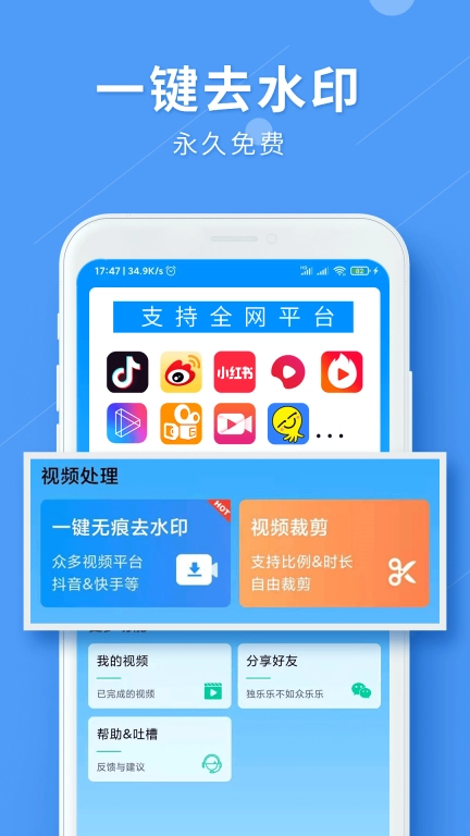 LuLu去水印图1