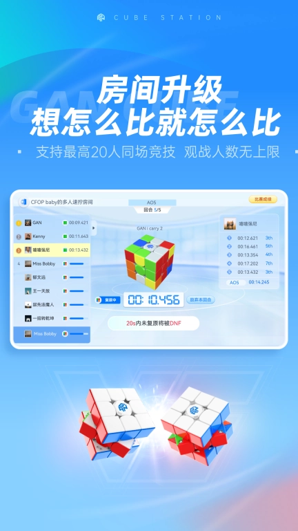 魔方星球(cubestation)最新版图4