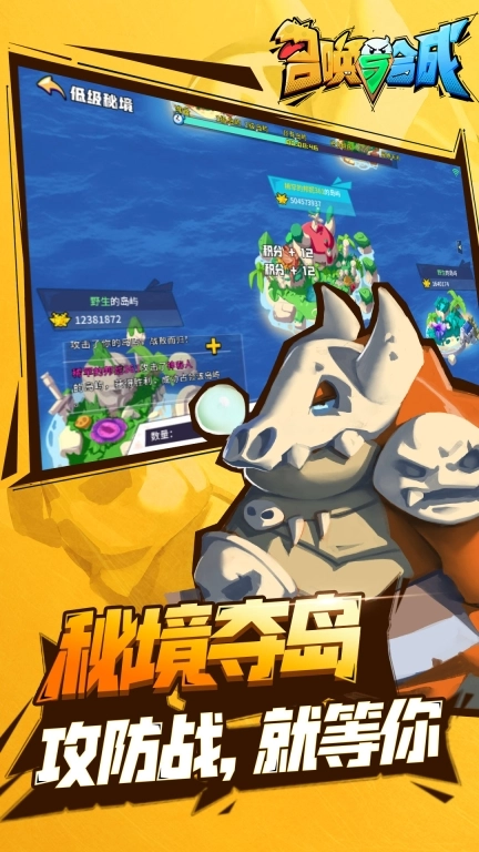 召唤与合成