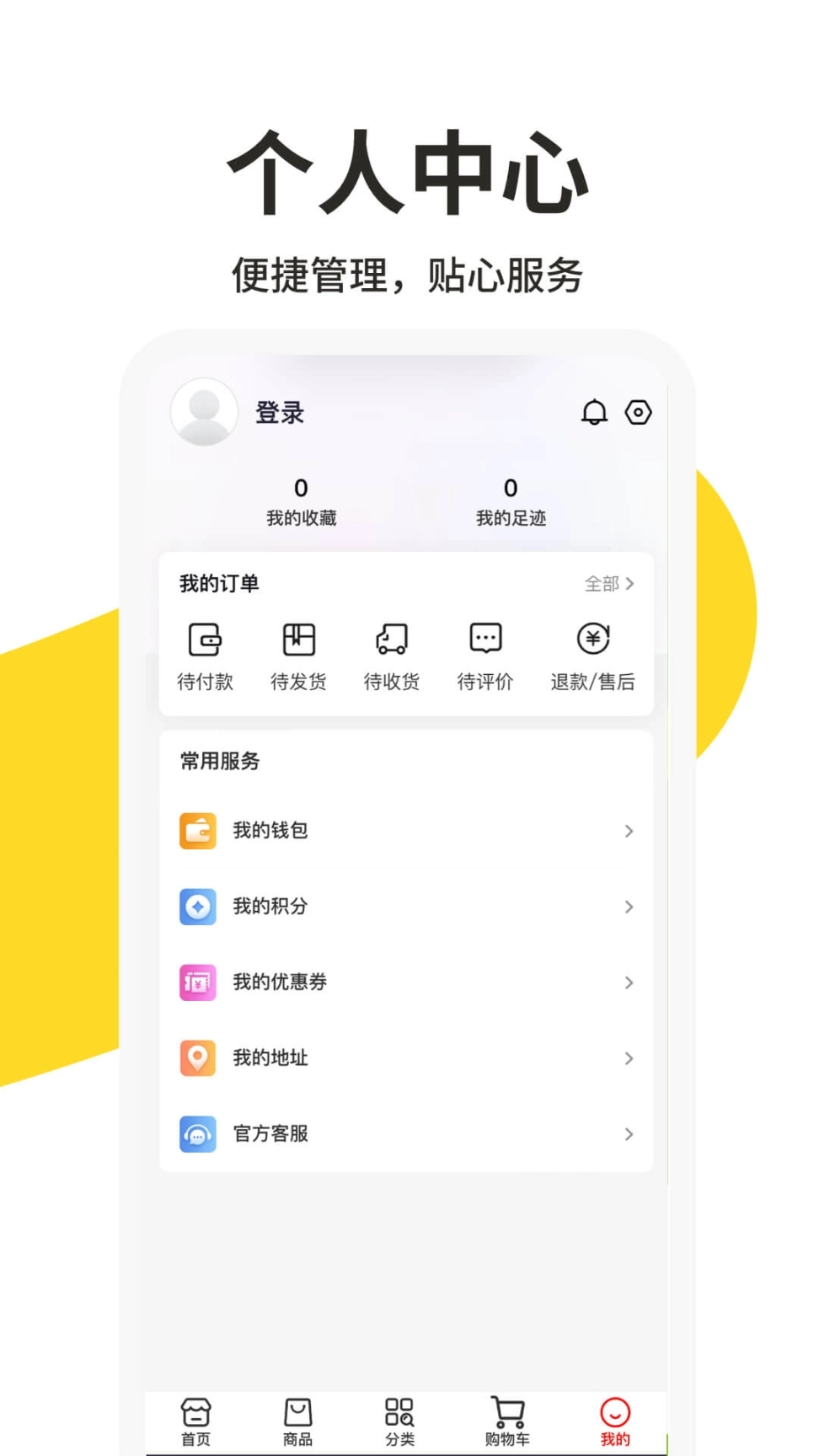 213集市团购 图3