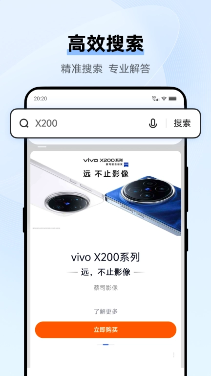 kiwi browser图2