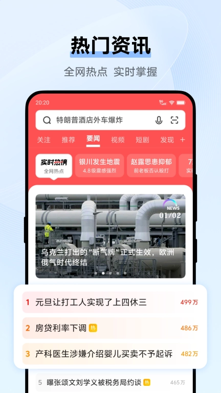 kiwi browser图3