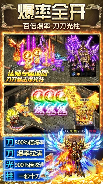 龙之觉醒最新版