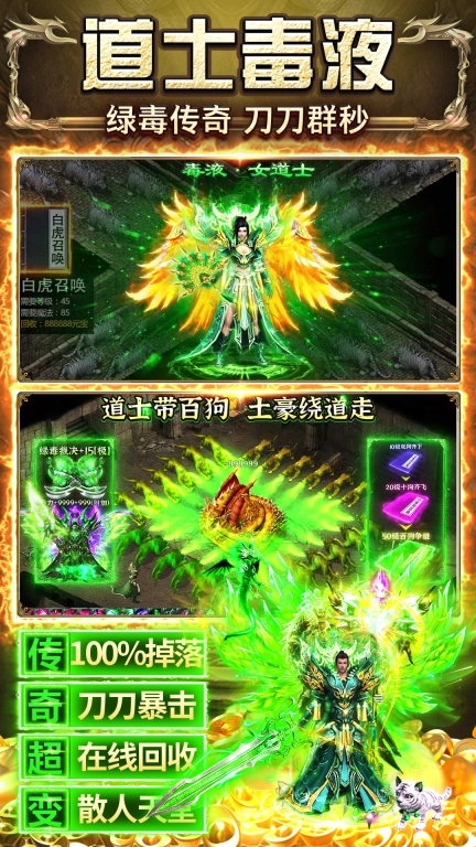龙之觉醒最新版