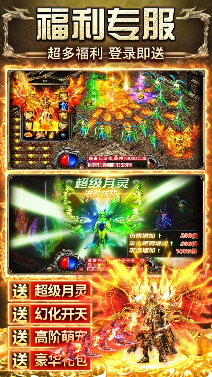 龙之觉醒最新版