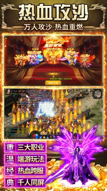 龙之觉醒最新版