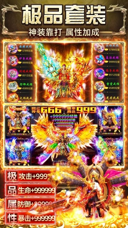 龙之觉醒最新版