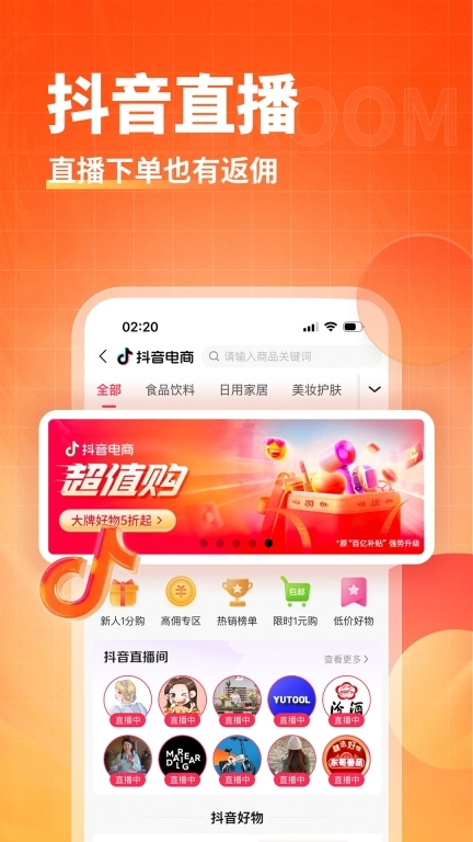 淘无忧图4