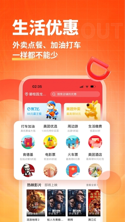 淘无忧图5
