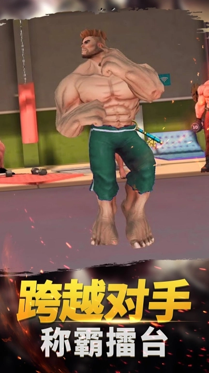 火柴功夫格斗大师手机版