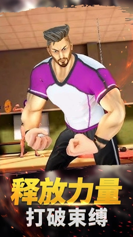 火柴功夫格斗大师手机版