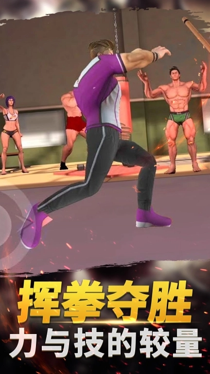 火柴功夫格斗大师手机版