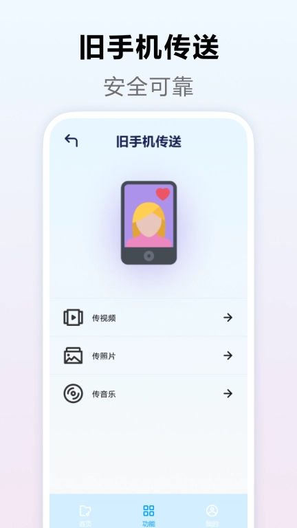 XAPK器图1