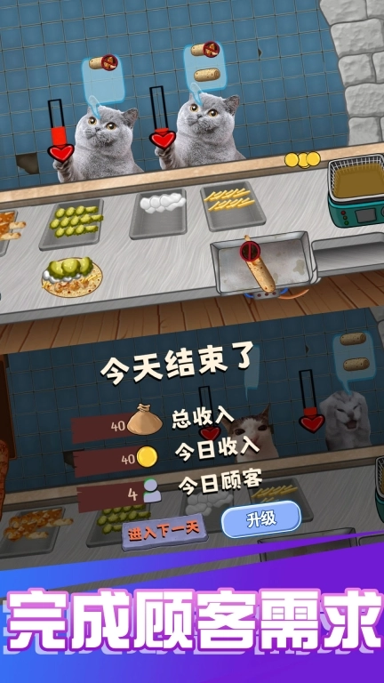 小小厨师
